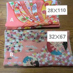 着物地端切れ2枚★28✕110✤32✕67★作品作りに