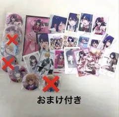 推しの子 星野アイ 星野ルビー 星野アクア まとめ売り 缶バッジ カードアクスタ