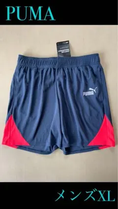 新品タグ付き　メンズ XL PUMA（プーマ）トレーニング ショーツ