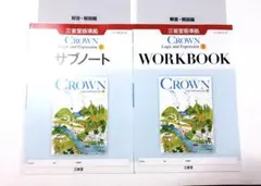 2026年最新】crown サブノートの人気アイテム - メルカリ