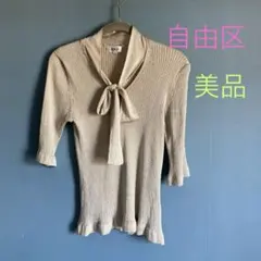 自由区　シャンパンゴールド　サマーニットのサムネイル