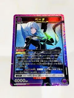 ユニオンアリーナ アルファ SR 陰の実力者になりたくて - メルカリ