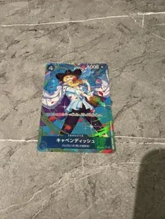 ワンピースカード　キャベンディッシュ R パラレル OP10-045