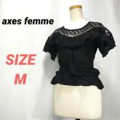 axes femme　アクシーズファム　ブラウス　レース　フリル　ビジュー　黒