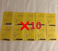 ワンピースマガジン20号 付録 ONE PIECE CARD 10枚セット