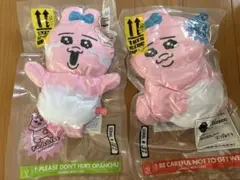 《2種セット》おぱんちゅうさぎ　圧縮出荷中！？　ぬいぐるみ