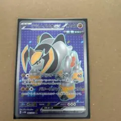 テツノイワオEX ポケモンカード　sr