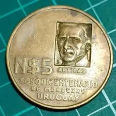 2026年最新】ブラジル銀貨の人気アイテム - メルカリ