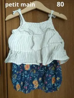 petit main 花柄ロンパース 80