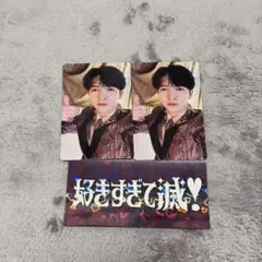 M!LK 吉田仁人 トレカ