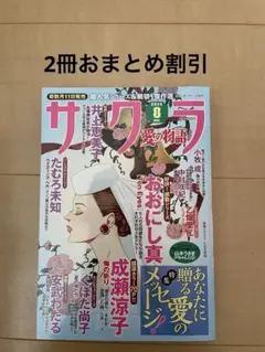レディースコミック