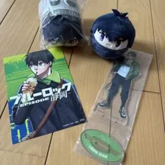 潔世一　まとめ売り