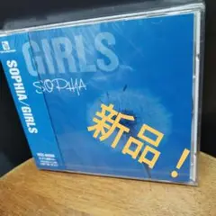 SOPHIA/ガールズ