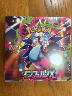 ポケモンカードゲーム 拡張パック インフェルノX BOXのサムネイル
