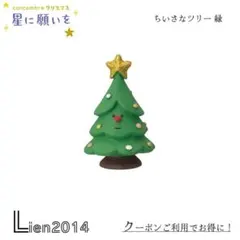 レキ21様 リクエスト 3点 まとめ商品