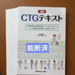 胸部のCT 第4版 & 腹部のCT 第3版 - メルカリ