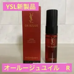 イヴサンローラン　オールージュ　サンプルセット オールージュ ディスカバリー コフレ｜限定製品｜イヴ・サン
