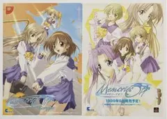 PS・DC『メモリーズオフ』シリーズ 販促用 テレビ ゲームチラシ 2枚セット