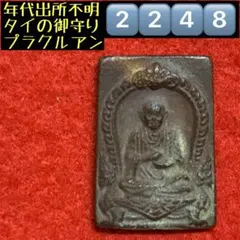 2025年最新】プラクルアン 虎の人気アイテム - メルカリ