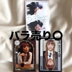 Item thumbnail for item 123e8c84-0397-443f-9e0f-439b070bcc3d