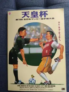 Item thumbnail for item 3f6a86a8-fd0a-4316-8b45-203bb6bb6116