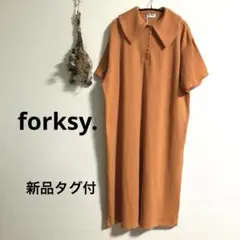 【新品タグ付き】forksy.♡ワッフルビッグカラーポロワンピース♡オレンジ