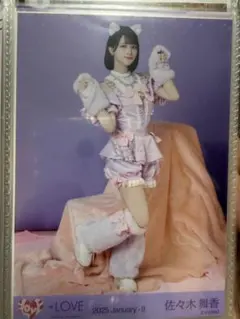 LOVE 佐々木舞香 生写真 仲直りシュークリーム 白帯 ヒキ - メルカリ