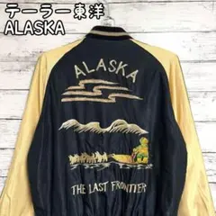 【希少】　テーラー東洋 スカジャン アラスカ 別珍　サイズXL Amazon | (テーラー東洋) Tailor Toyo スカジャン アラスカ柄