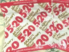 【新品未開封】嵐 ARASHI 5×20 ハンドタオル