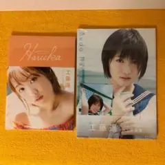 2025年最新】工藤遥の人気アイテム - メルカリ