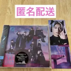 超特急　NINE LIVES 初回盤　トレカ　アロハ