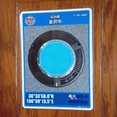 マンホールカード 金沢市