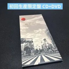 2025年最新】king gnu dvdの人気アイテム - メルカリ