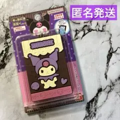 サンリオキャラクターズ　キャラパキ チョコレート ミラー Vol.2 クロミ