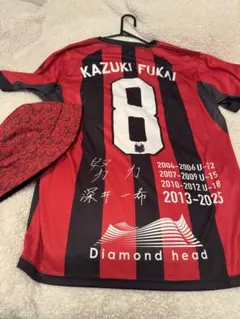 即日発送 北海道コンサドーレ札幌　深井一希選手のTシャツとリバーシブルハット