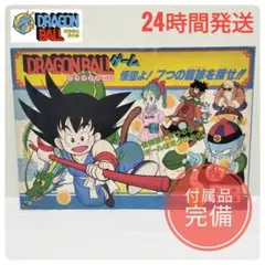 【付属品完備】ドラゴンボールゲーム 悟空よ！7つの龍球を探せ！ 1986年 希少
