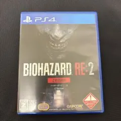 PS4 バイオハザードRE:2 Z VER