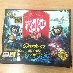 外袋のみNestle KitKat Dark 52% Borneo 8個入り