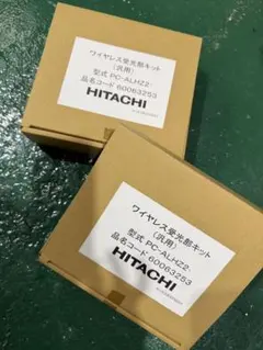 HITACHI PC-ARF5 4個セット HITACHI PC-ARF5 4個セット - メルカリ