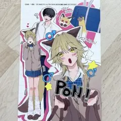 （TSUTAYA特典） きつねのうりくん