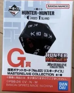 Item thumbnail for item 34482fc3-2227-4370-b5ae-b50f842e5bb6