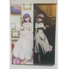 2025年最新】間桐桜 タペストリーの人気アイテム - メルカリ