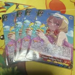 Summer Sweet Memory ルビー 敢闘賞 PR タイカプ 推しの子 - メルカリ