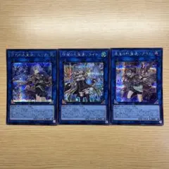 翠様 リクエスト 4点 まとめ商品