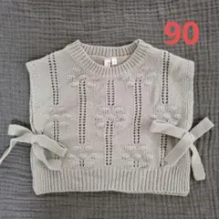 ニットベスト　サイドリボン