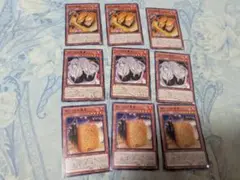 軍貫　9枚セット