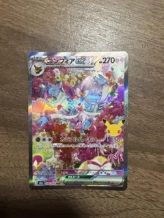 2026年最新】ニンフィアexの人気アイテム - メルカリ