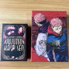 呪術廻戦 原作柄 トランプ