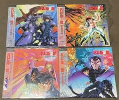 レーザーディスク・バビル2世・1-4巻セット・全帯付き
