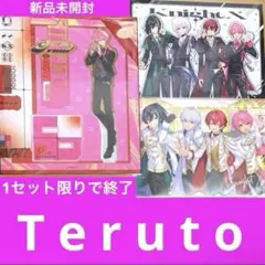 てるとくん　騎士X バレンタイン　アニメイト　アクキー アクスタ　おまけ写真付き